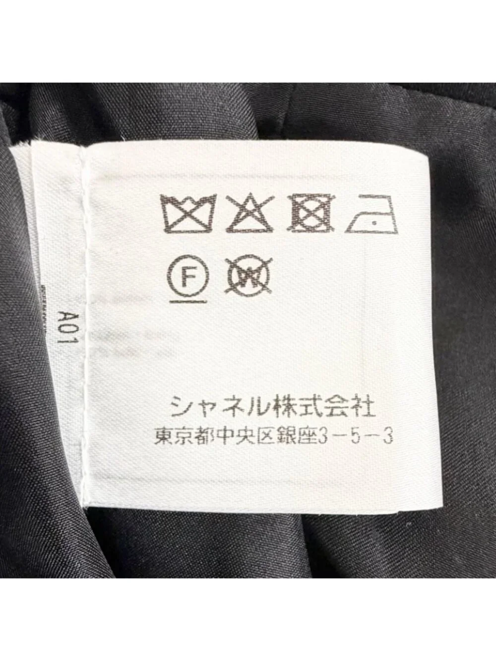 Chanel Cotton 100% CC Logo Anchor Button Wide Pants Black 34